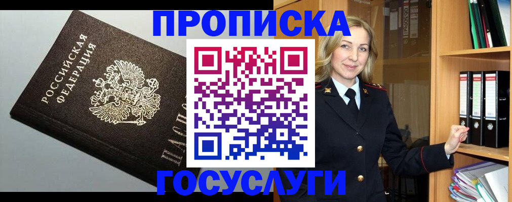 регистрация для школы в Искитиме